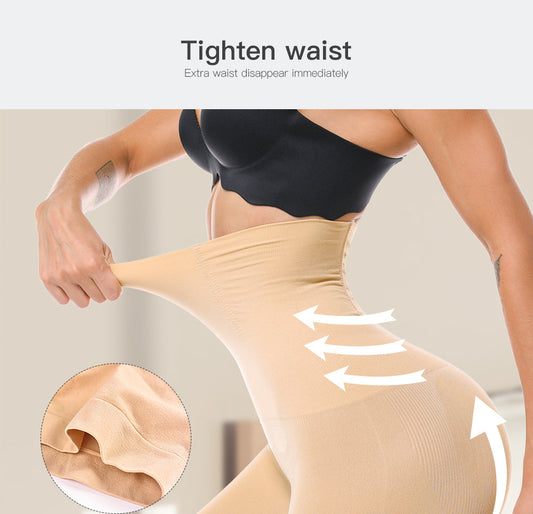 High Waist Slimming Lower Body Shaper (Skin Color)